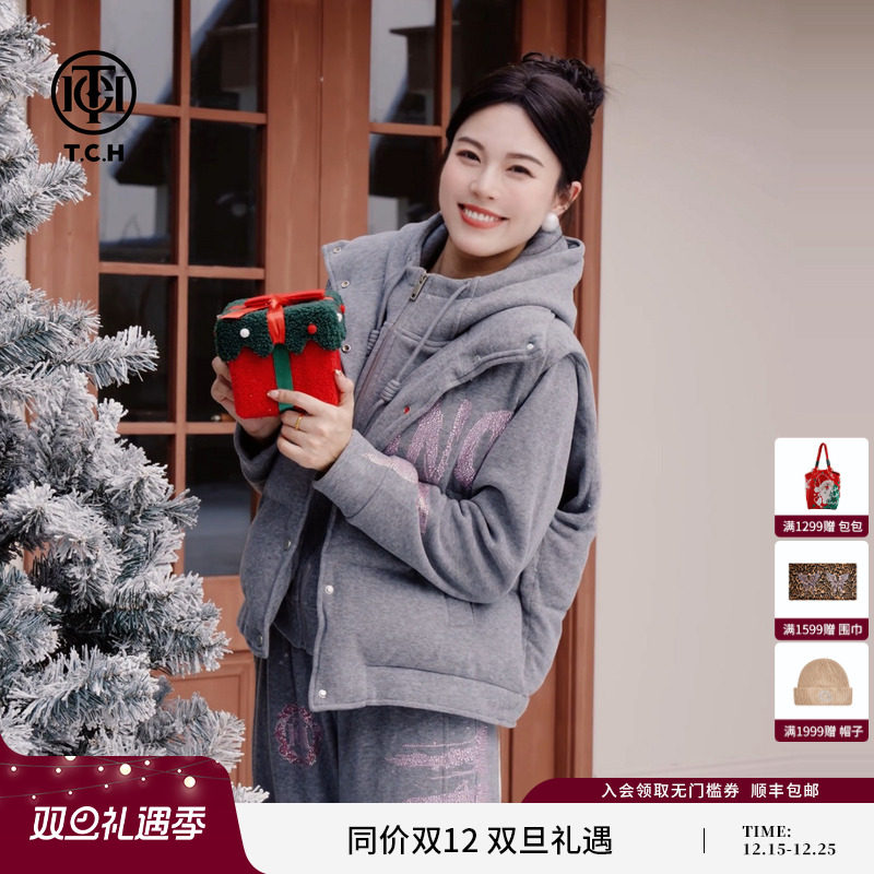 TCH韩式氧气灰加厚保暖马甲连帽外套休闲裤三件套装女T75C07E5031