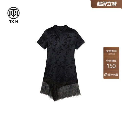 TCH中长裙直筒新中式刺绣烫钻