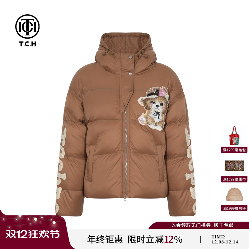 TCH轻奢翅膀烫钻连帽白鸭绒羽绒服外套女2025冬季新款T75C19E9011