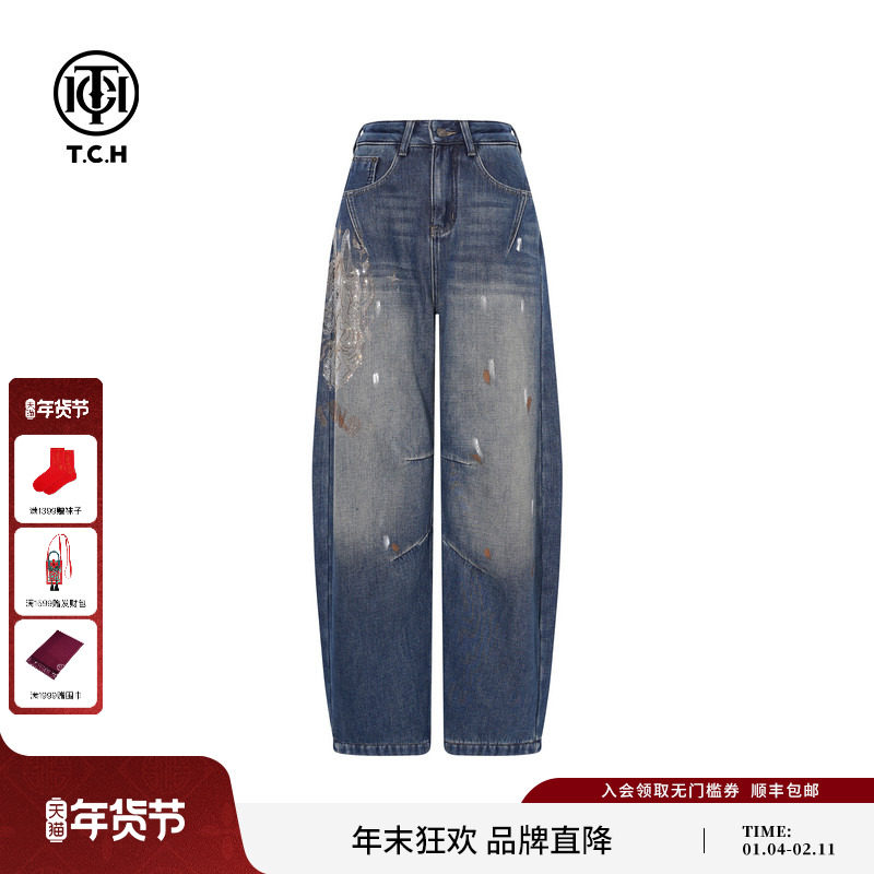 TCH2025冬新款百搭时尚烫钻休闲弯刀阔腿显瘦牛仔裤女T75D20E1125,女装/女士精品,牛仔裤,淘宝优惠券,粉丝福利购,淘宝优惠卷