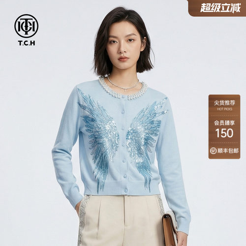 TCH烫钻翅膀针织开衫女2026春季新款圆领长袖上衣T78A43E1125