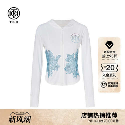 TCH烫钻花卉连帽防晒上衣女白色修身显瘦百搭防晒外套T75B27E5020