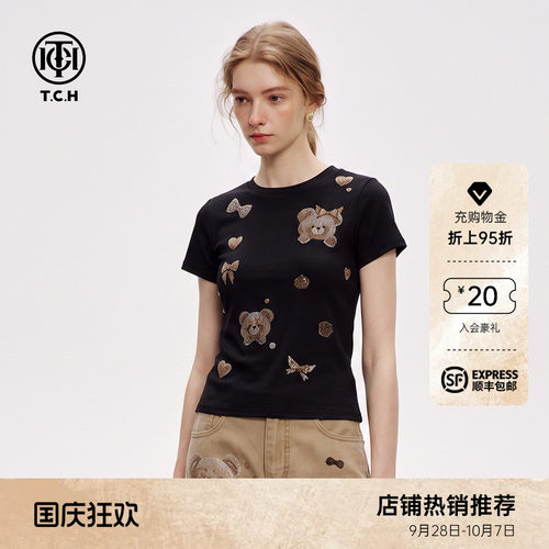 烫钻修身显黑色圆领短袖T恤女