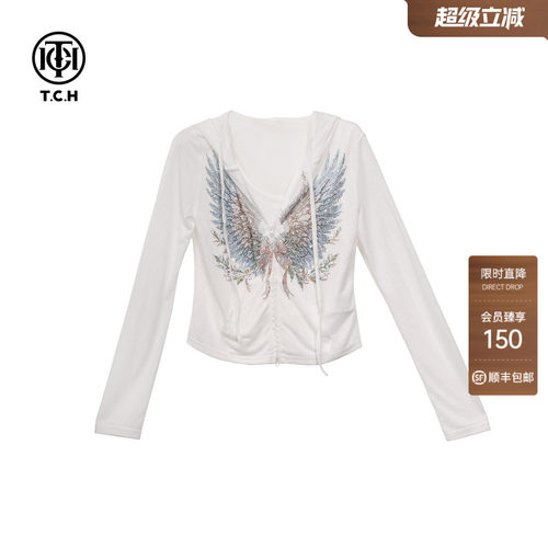 TCH2026春夏新款时尚烫钻白色修身连帽卫衣开衫外套女T78B12E1003