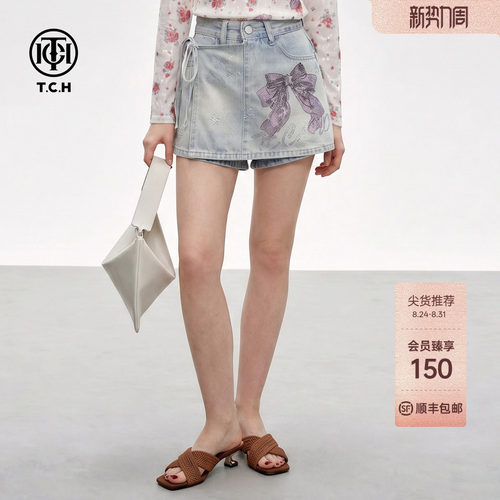 高腰烫钻做旧牛仔A字短裤