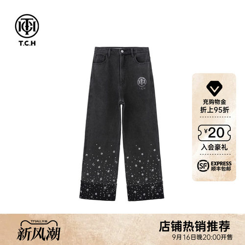 TCH翻边烫钻时尚显瘦百搭宽松阔腿直筒做旧牛仔裤女2026早秋新款