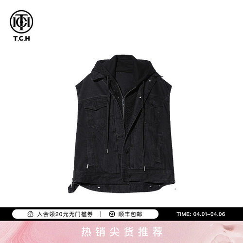 TCH马甲轻奢潮牌休闲背心