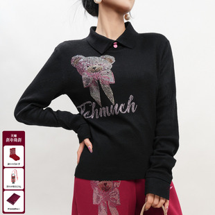 女25秋冬新款 TCH私服烫钻时尚 打底针织衫 长袖 T75D09E1042 洋气修身