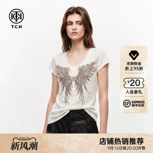 TCH天使之翼烫钻U领显瘦针织T恤女2026夏季新款气质百搭米色上衣