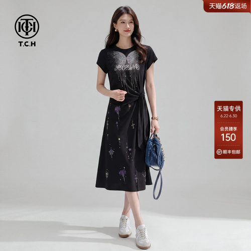 烫钻绑带收腰显瘦A字连衣裙