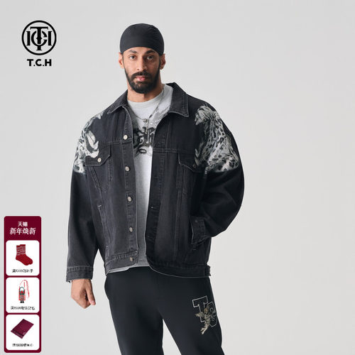 TCH2024春季轻奢烫钻牛仔外套