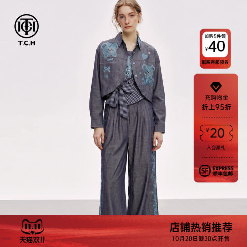 格纹收腰吊带+短衬衫阔腿裤套装