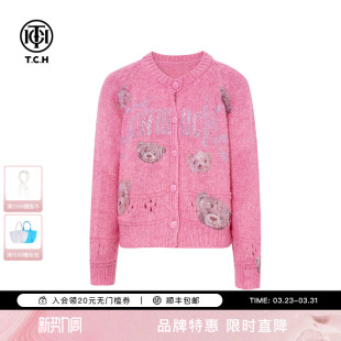 烫钻可爱小熊粉色百搭针织开衫 时尚 女T75D43E1099 新款 TCH2025冬季