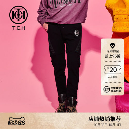 TCH轻奢潮牌休闲长裤显瘦