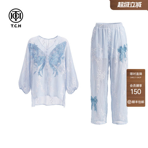 TCH季慵懒风烫钻开衫阔腿两件套