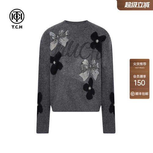 TCH绵羊毛慵懒风烫钻灰色圆领灰色针织衫女2025冬新款T75D09E1122
