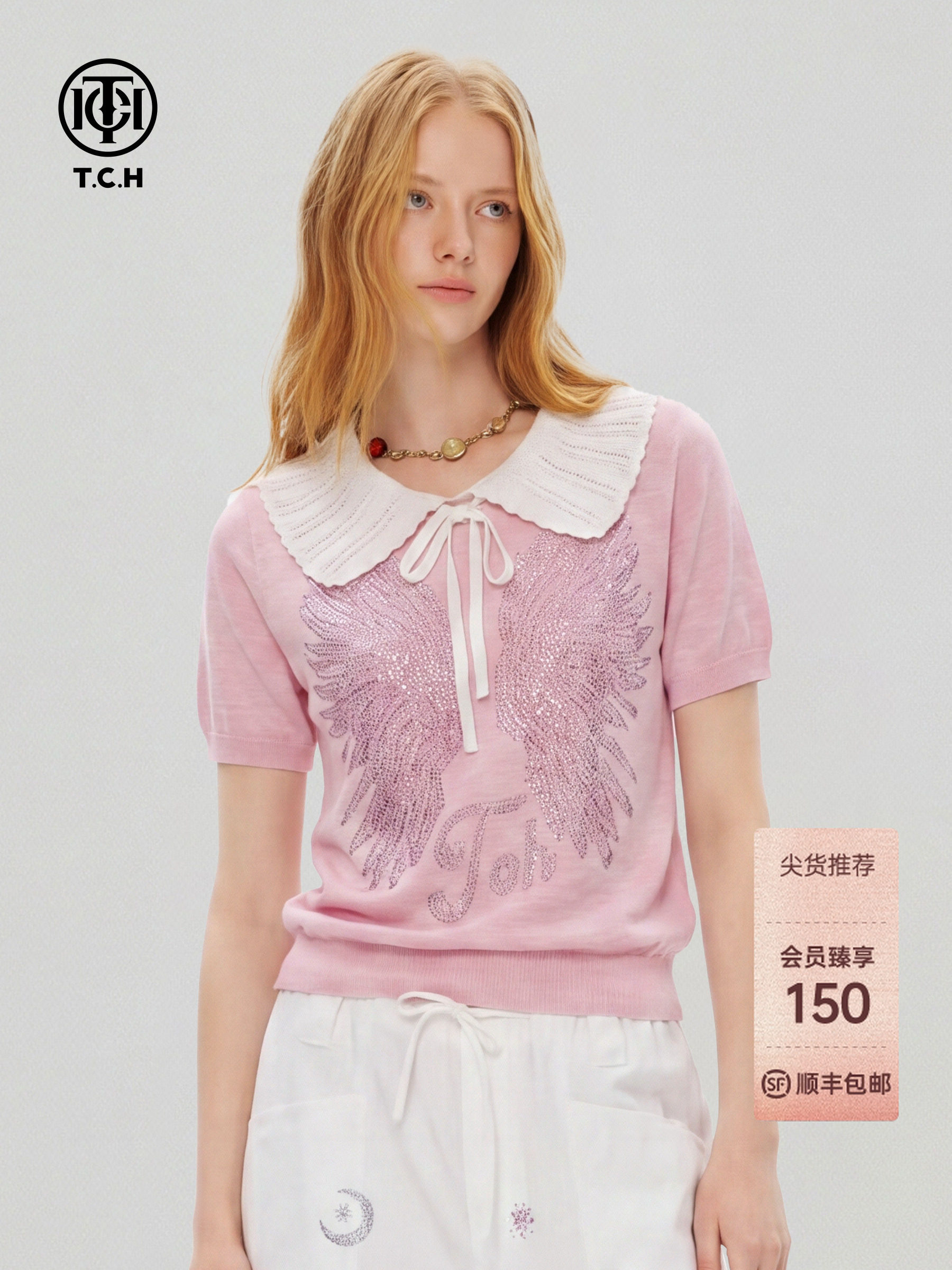 TCH烫钻翅膀娃娃领针织衫女2026夏季新款粉色甜美风减龄短袖上衣