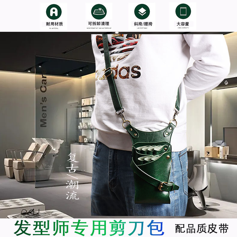 GLASSFROG美发工具包实用容量大