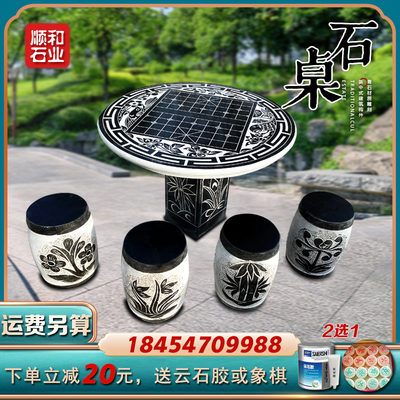 户外石桌嘉祥石雕石雕厂家直销