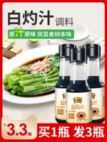 Hengxianglong Белая горящая Sprathy 90 мл бутылка