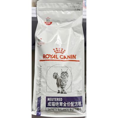 皇家猫粮SW37/WS40绝育母猫公猫