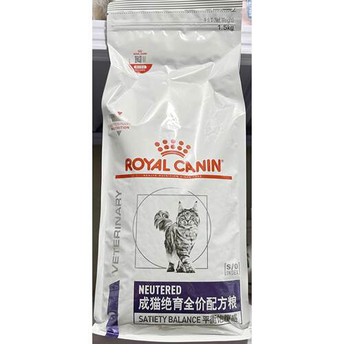 皇家猫粮SW37/WS40绝育母猫公猫