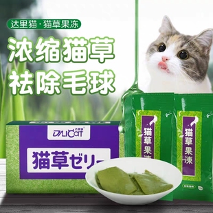 盒 布丁海吱吱金枪鱼味排毛球猫咪零食猫条6袋 猫草果冻 达里猫