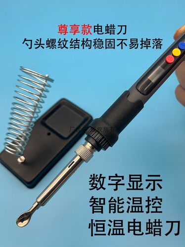 可调温电蜡笔烫蜡电蜡刀牙科熔蜡器技工刀笔手持手工牙医技工工具