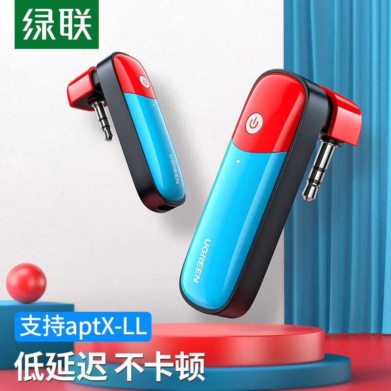 绿联 蓝牙适配器5.0Switch适用任天堂游戏机NS无线耳机a
