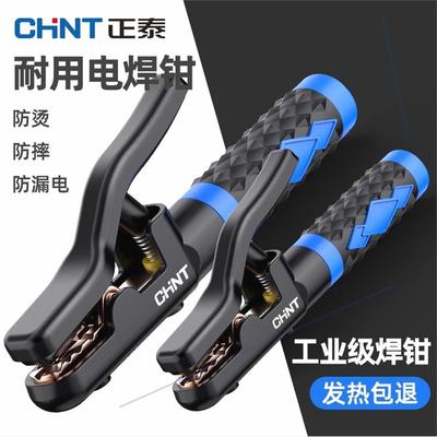 德国进口日本电焊钳焊把