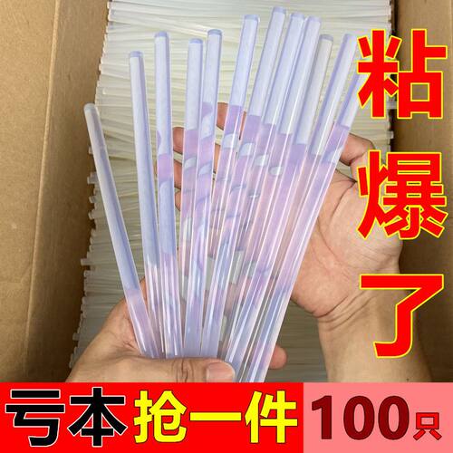 专柜正品环保高粘热熔胶