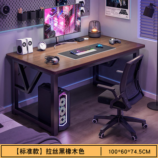 家用书桌椅简约工作台卧室学习写字桌简易办公桌电竞桌 电脑桌台式
