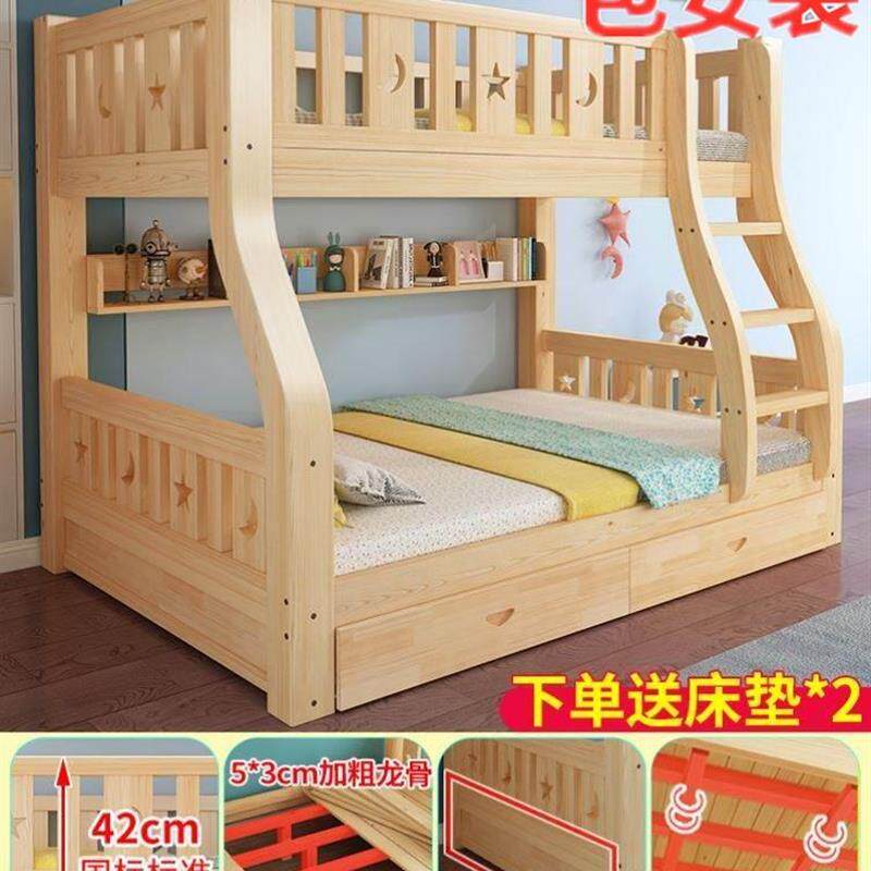 包安装实木上下床双层床两层高低床双人上下铺木床儿童床子母床组