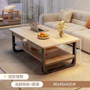 茶几客厅家用小户型沙发旁边几阳台茶桌小茶台出租房长方形矮桌子