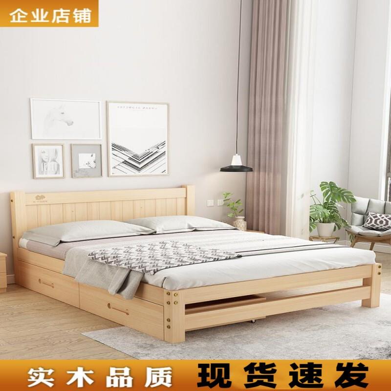 实木床双人1.8米特价经济型1.5m出租房松木儿童床1.2米简易单人床