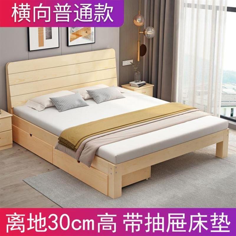 实木床1.8米现代简约双人床1.5米出租房经济型1.2米简易单人厂家