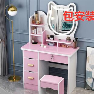 包安装梳妆台卧室简约现代桌子化妆台镜子化妆桌床头柜带灯少女妆