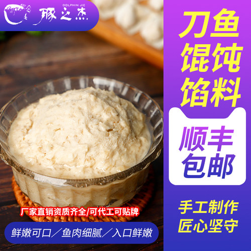 豚之杰面皮靖江特产500g装