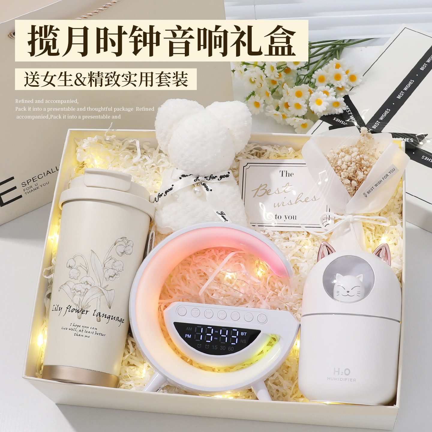 母亲节生日礼物女生闺蜜实用高级感姐妹伴娘女伴手礼公司员工礼盒