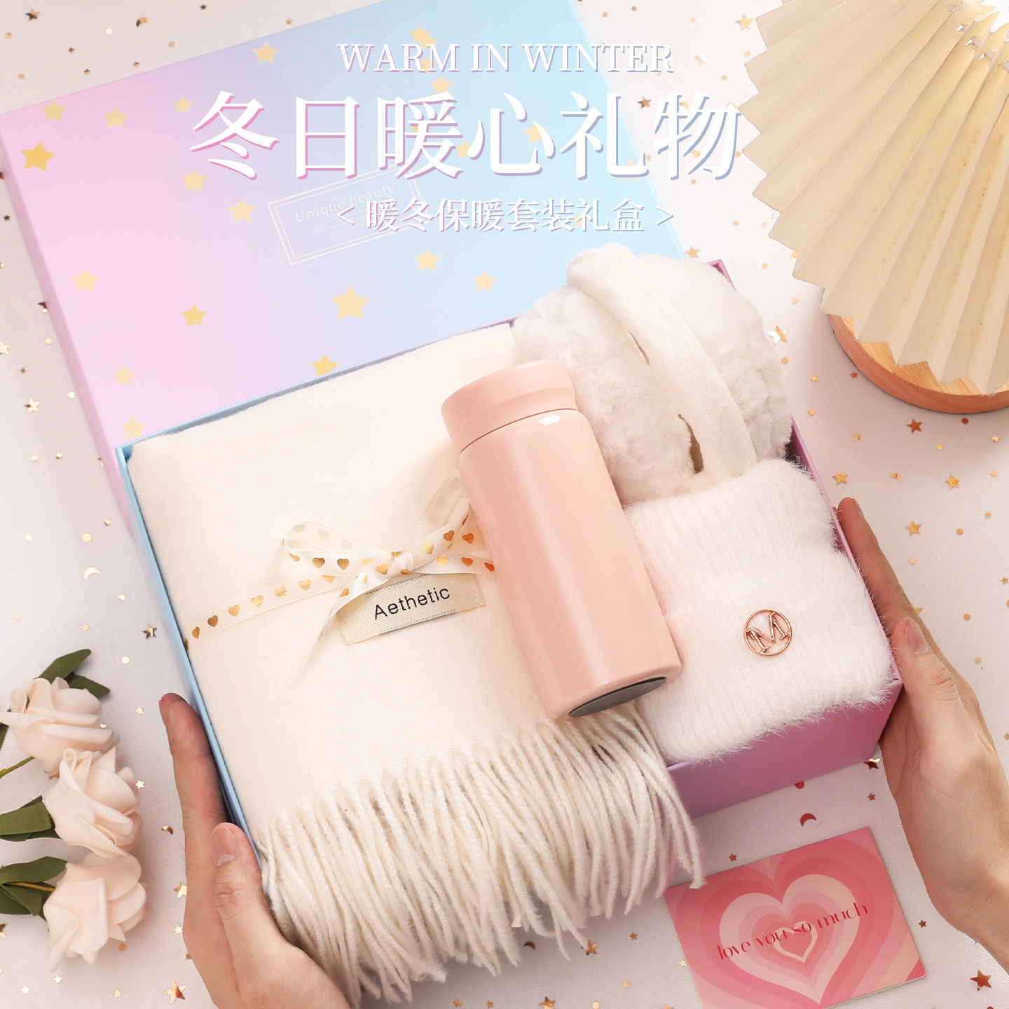 生日礼物女生闺蜜实用的高级感秋冬季围巾礼盒2026新款送女友小众