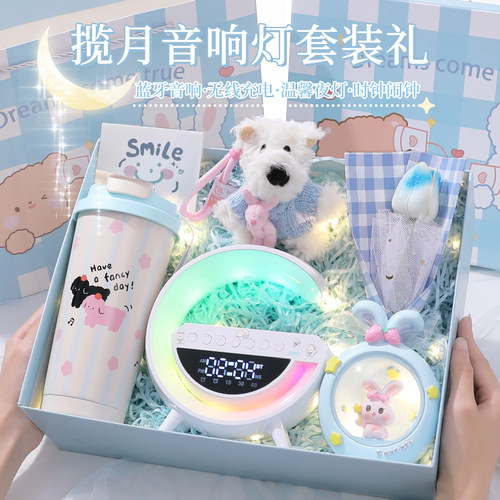 小熊蓝牙音响礼盒送女生生日礼物