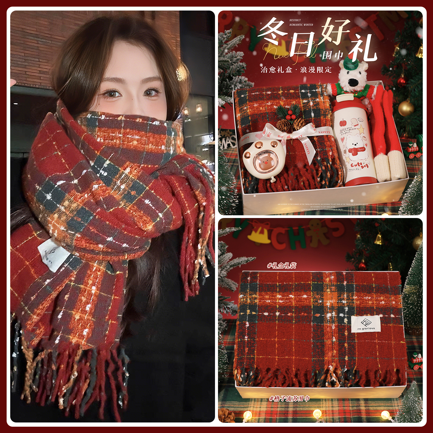圣诞节礼物送女生氛围感围巾礼盒