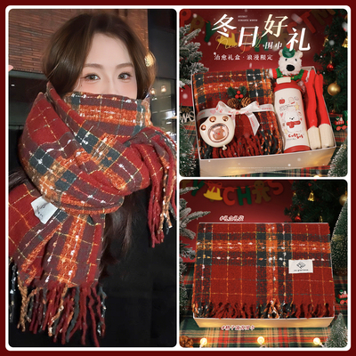 圣诞节礼物送女生氛围感围巾礼盒