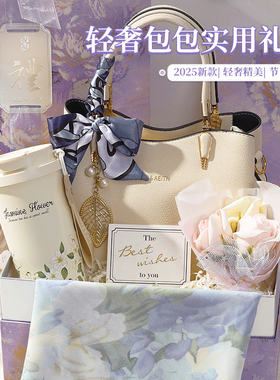 生日礼物送妈妈婆婆丈母娘适合送女老师50岁丝巾包包实用高档礼盒