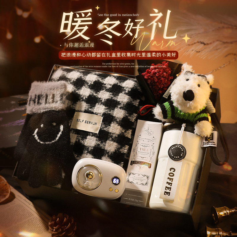 冬季男生围巾礼盒惊喜有仪式感的