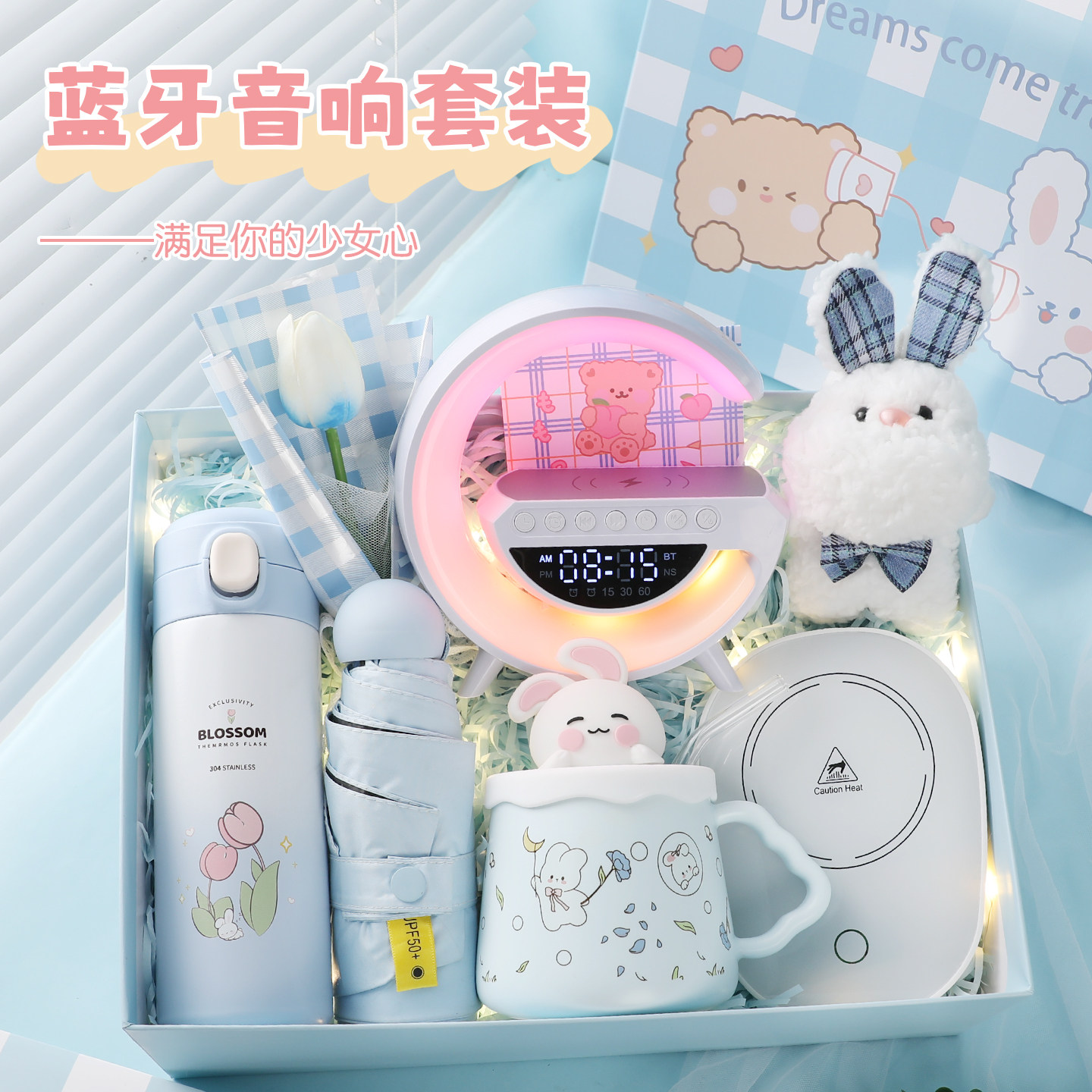 生日礼物女生蓝牙音箱实用的高级感送闺蜜老师教师节伴手礼女伴娘