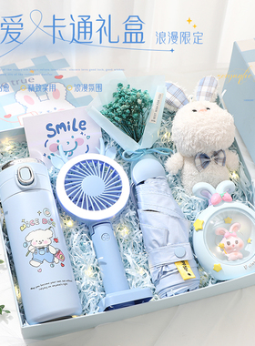 生日礼物女生闺蜜实用高级感高女孩学生党18岁2026新款伴娘伴手礼