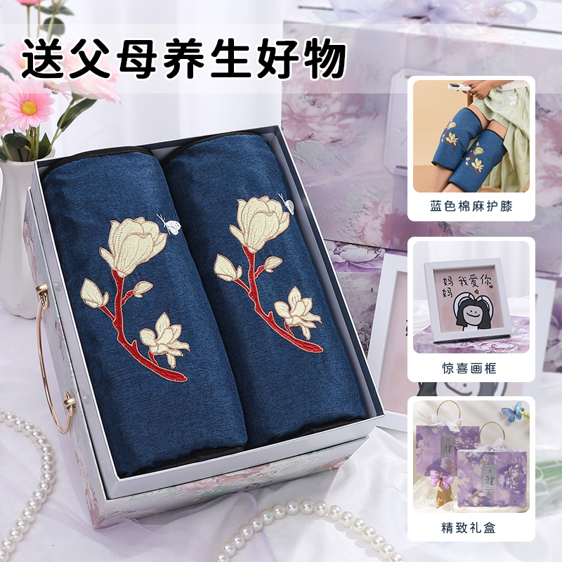 送爸爸妈妈婆婆老人的生日礼物送给长辈爷爷奶奶实用的父亲母亲节