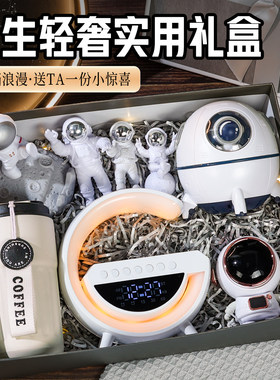 蓝牙音箱小夜灯送男生伴郎伴手礼