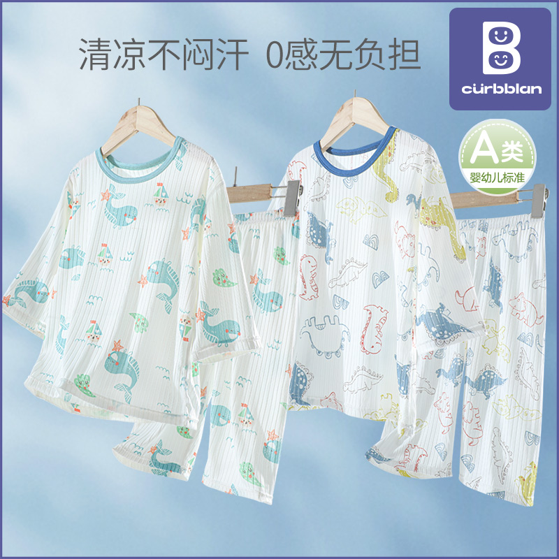 卡伴家居服儿童睡衣空调服冰丝